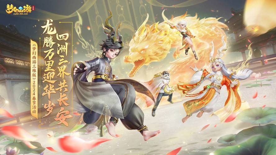 站群灌流量